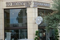 to_biologiko_kreopoleio_2