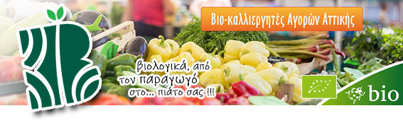 Διαφήμιση