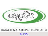 agrili-banner-pr