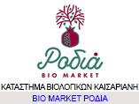bio-market-rodia