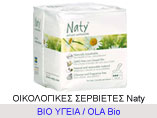 Διαφήμιση