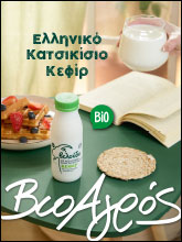 Διαφήμιση