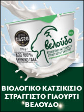 Διαφήμιση