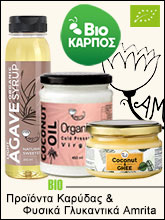Διαφήμιση