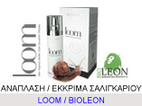 bioleon-loom-banner