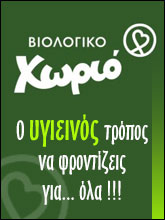 Διαφήμιση