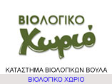 Διαφήμιση