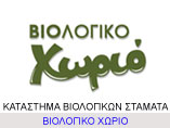 Διαφήμιση