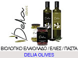 delia-olives