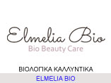 elmelia-bio-banner