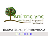Διαφήμιση