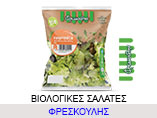 Διαφήμιση