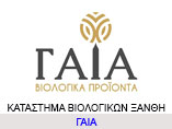 gaia-ksanthi