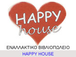 happy-house