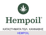 hempoil-katastimata-bio