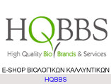 hqbbs-e-shop