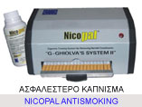 nicopal-antismoking