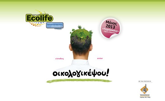 ecolife_19