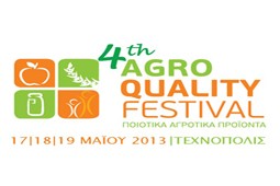 agro quality festival