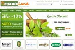 organic land 9