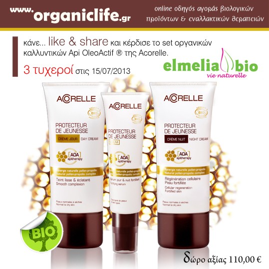 elmelia bio 19