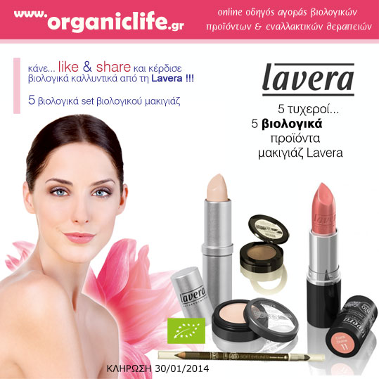 14-lavera