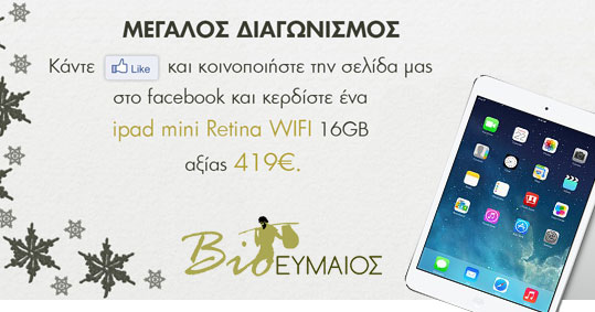 21-bioevmeos
