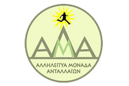 23-alma-9