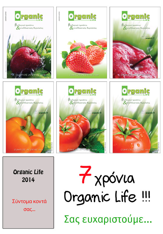 03-organic-life
