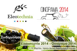 07-elaiotexnia-9