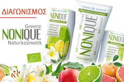 11-nonique-9