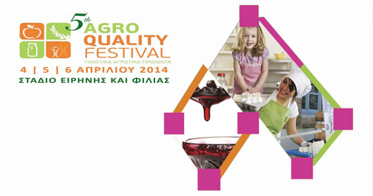 20-agroquality
