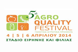 04-agroquality-9