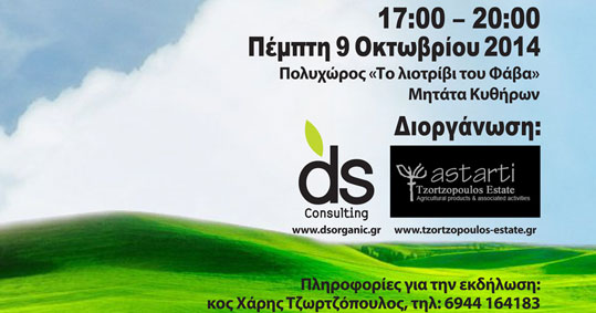 07-astarti-2