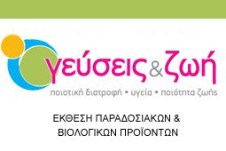 15-gefseis-zoi-9