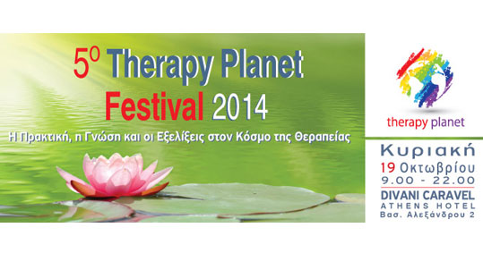 15-therapy