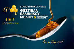21-festival-meliou-9