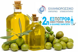 15-expotrof-2