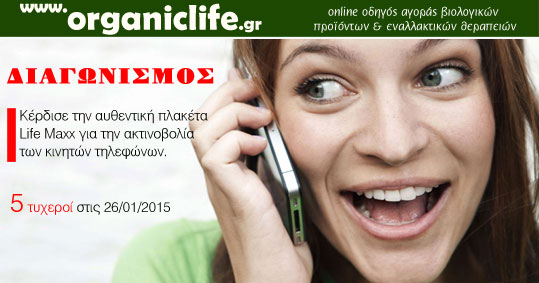 09-organic-life