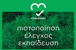 28-cosmocert-9