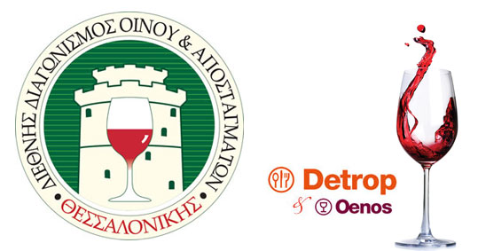 18-detrop