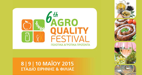 01-agro