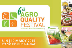 05-agro-9