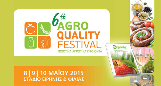 05-agro