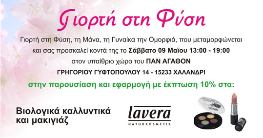 05-pan-agathon