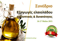 09-elaiotexnia-9