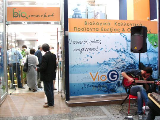 20-viogenesis-2