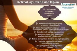 22-ayurveda-9