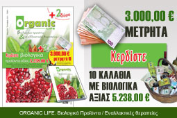 30-organic-life-9