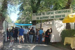 08-oikol-giort-9
